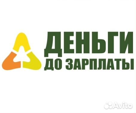 Специалист по работе с просроченной задолженностью