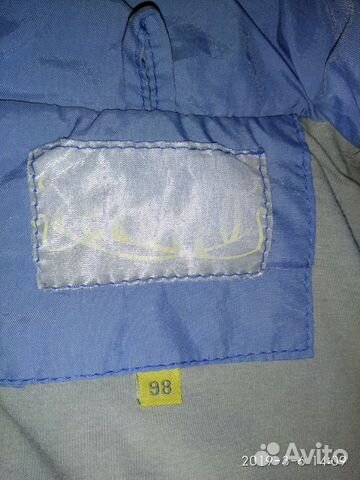 Костюм р.98-104 деми