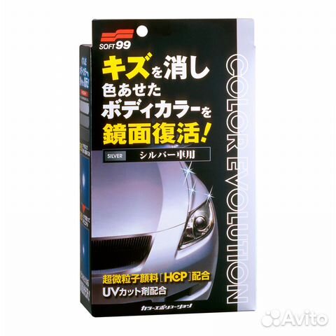 Цветовосстанавливающая полироль Soft99 (серебр.)