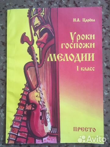 Учебная литература Учебная литература