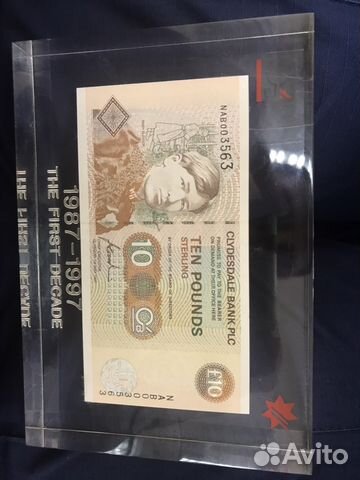 Банкнота 10 фунтов стерлингов Клайдсдейд банк (Шот