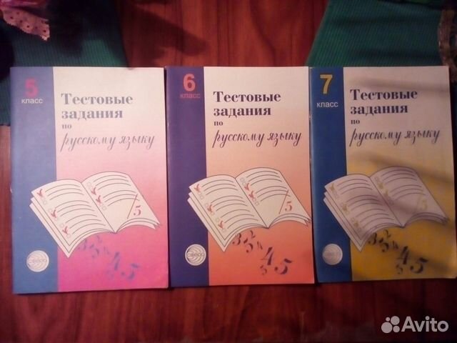 Тесты по русскому языку Тесты по русскому языку