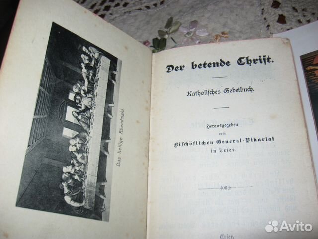 Антикварные католические молитвенники 5шт Германия