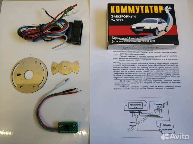 Зажигание иж/урал/днепр/ява