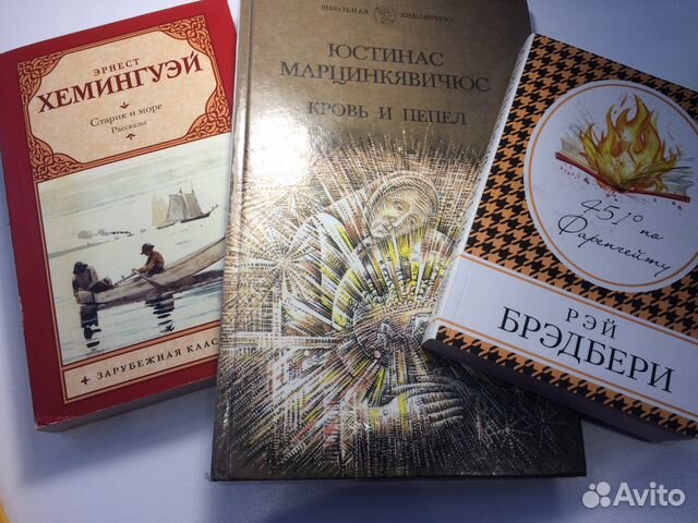Книги на продажу самых разных авторов Книги на продажу самых разных авторов