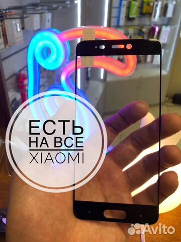 Защитное стекло Xiaomi Mi 5 pro Защитное стекло Xiaomi Mi 5 pro