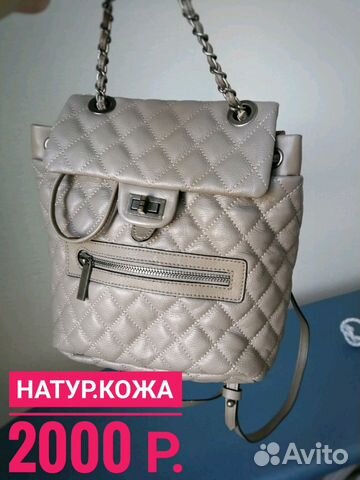 Рюкзак Сумка натуральная кожа Рюкзак Сумка натуральная кожа