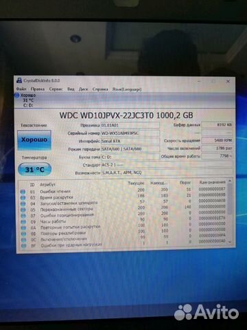 Acer Aspire 7719g 58SB Core I5