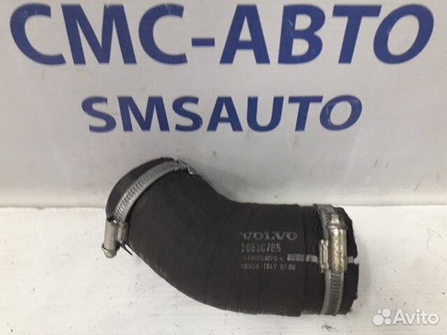 Патрубок интеркулера Volvo S80 2.5T 2007-2010 Патрубок интеркулера Volvo S80 2.5T 2007-2010