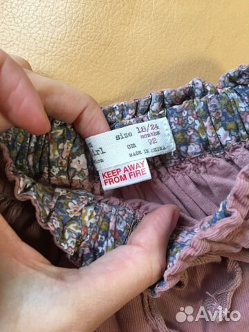 Юбка Zara и колготки