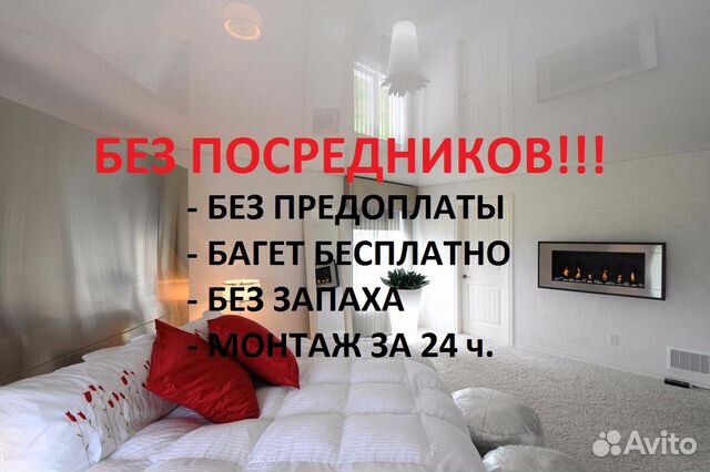 Натяжные потолки Натяжные потолки