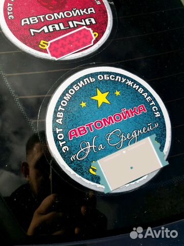 Автомойщики