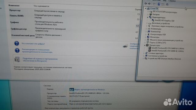 Отличный комп сокет 1151 16 гб ddr4, RX 570