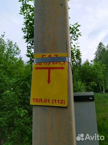 Участок 15 сот. (ИЖС)
