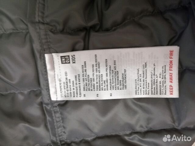 Пуховый жилет Uniklo Кардиган Mathercare Пуховый жилет Uniklo Кардиган Mathercare