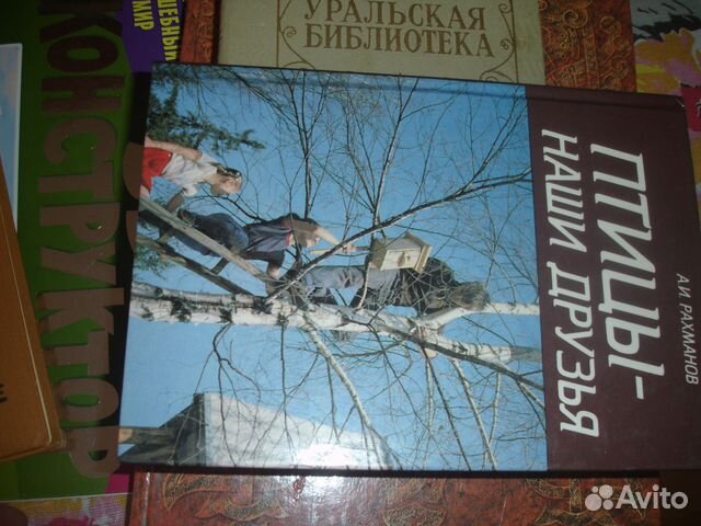 Книги 6 шт