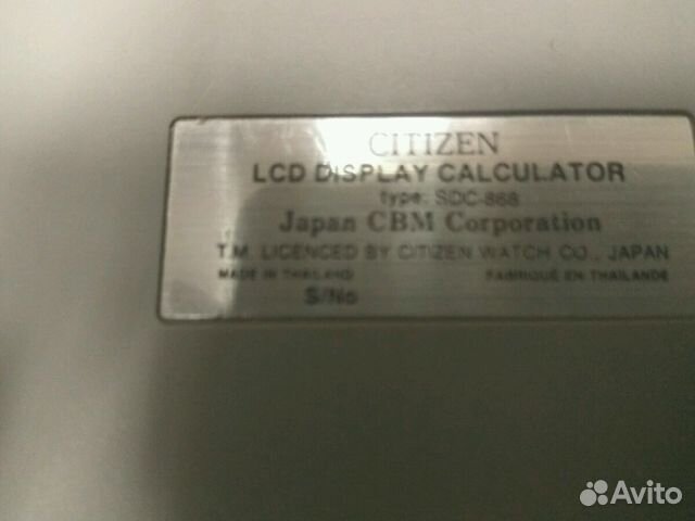 Калькулятор Citizen SDC-868