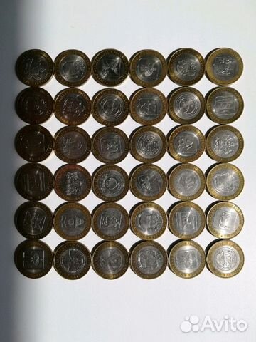 Монеты 10 рублей
