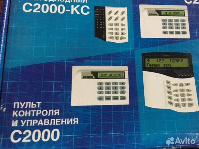 Пульт Контроля И Управления С2000м Купить