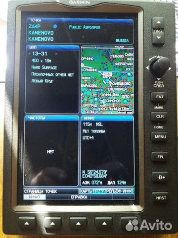 Garmin gpsmap 695