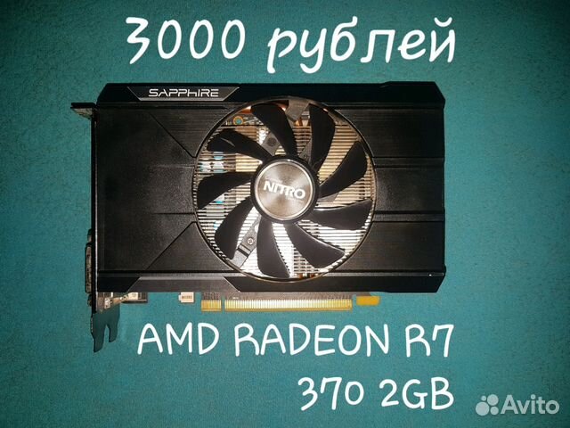 AMD Radeon r7 370 2gb, SSD 240GB, DDR3 8GB kingsto