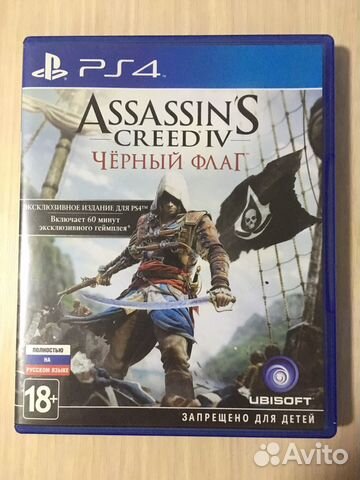 Игры на PS4