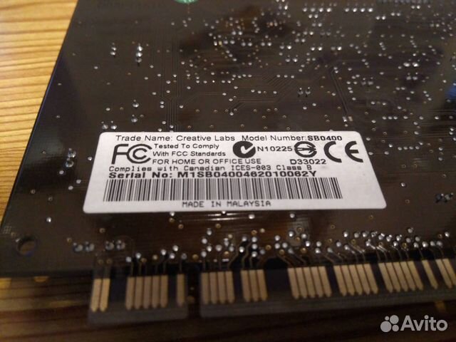 Creative SoundBlaster Audigy 2 Value