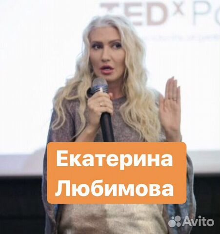 Екатерина Любимова Порно