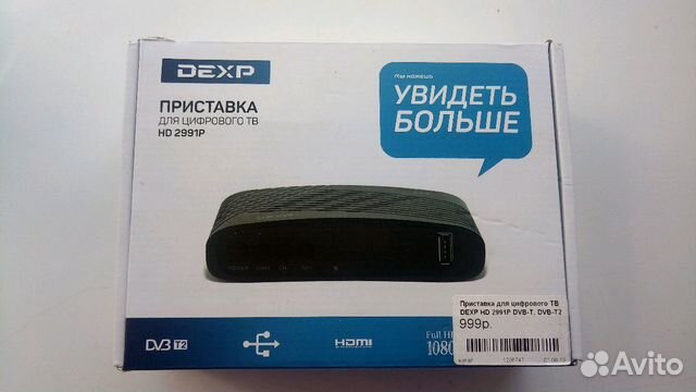 Цифровая приставка Dexp