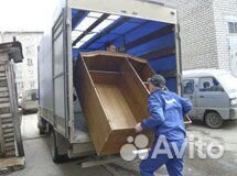 Грузчики.Грузоперевозки Грузчики.Грузоперевозки