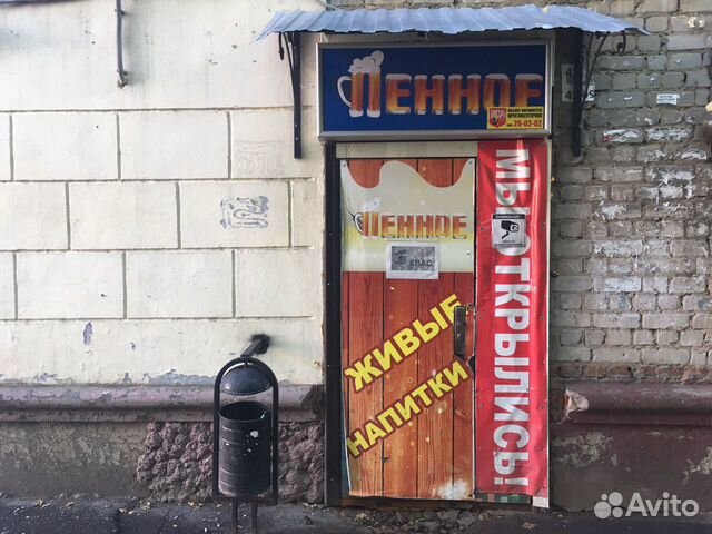 Продам пивной бар