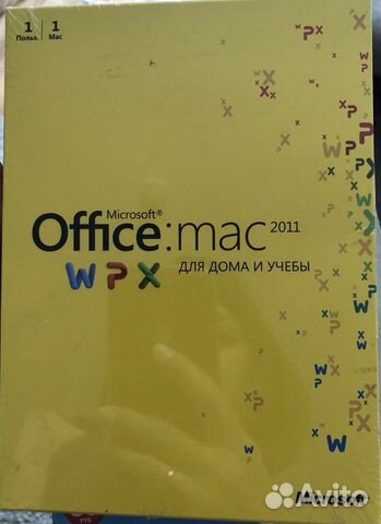По Microsoft Office for Mac 2011 для дома и учебы