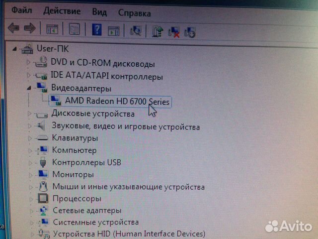 Компьютер с монитором Компьютер с монитором