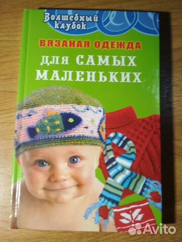 Поучительная литература