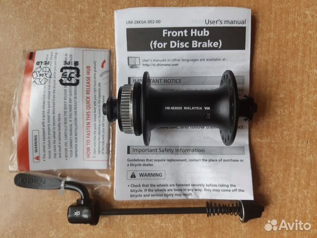 Новая передняя втулка shimano