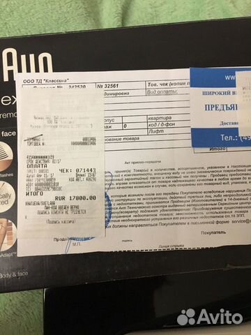 Фотоэпилятор Braun Silk-Expert BD 5001 Фотоэпилятор Braun Silk-Expert BD 5001
