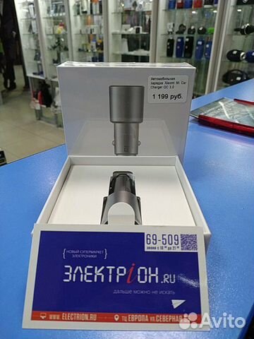 Азу Xiaomi Mi Car Charger QC 3.0