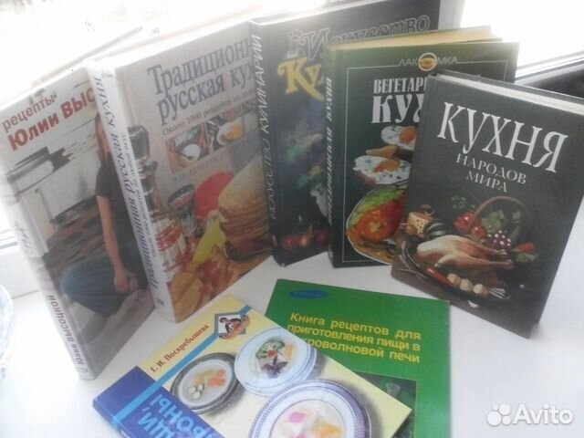 Книги по кулинарии