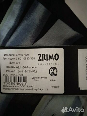 Парео, пеньюар, накидка для купальника Парео, пеньюар, накидка для купальника