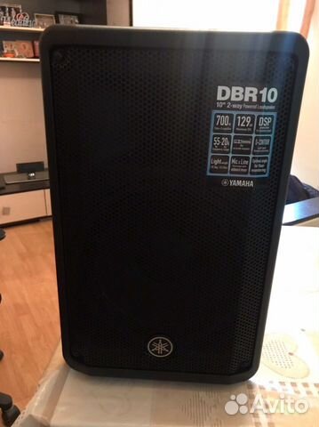 yamaha dbr sub