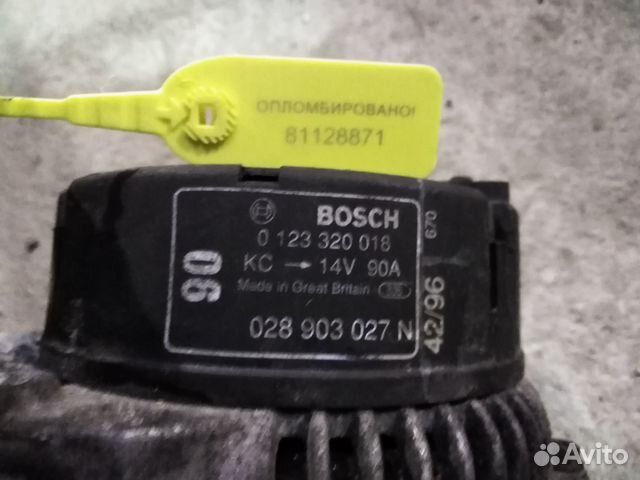 Генератор Transporter T4 Транспортер Т4 0123320018