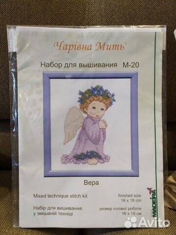 Наборы для вышивания крестом Чаривна Мить: