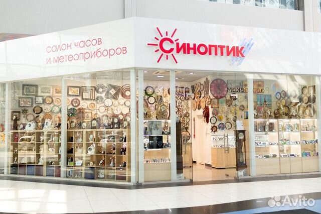 Сеть Магазинов Новосибирск