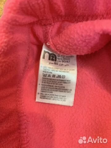 Штаны 2 пары флисовые mothercare 9-12м Штаны 2 пары флисовые mothercare 9-12м