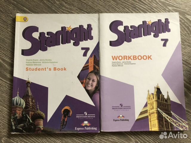 Starlight 2-11 классы