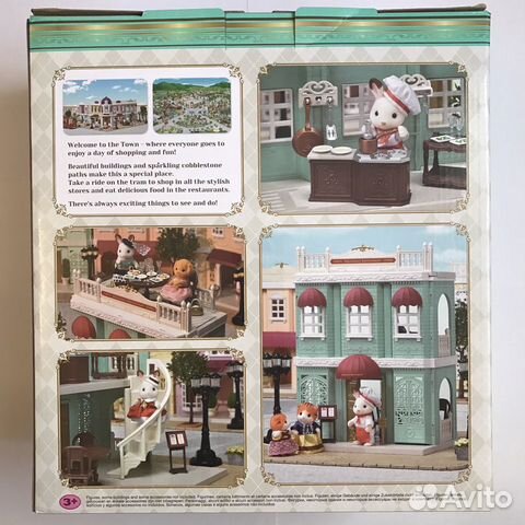 sylvanian families 6018