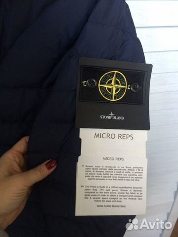 Куртка мужская Stone Island Новая Куртка мужская Stone Island Новая
