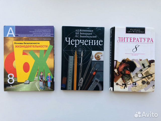 Учебники и атласы Учебники и атласы