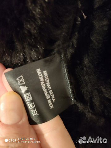 Дубленка натуральная р.42-44 Дубленка натуральная р.42-44