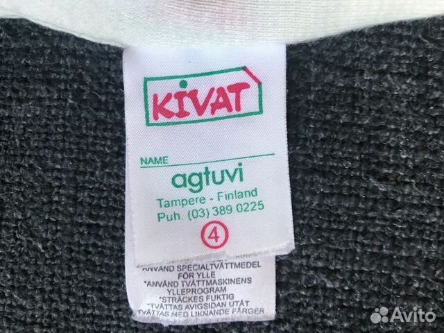 Шапка шлем kivat Шапка шлем kivat